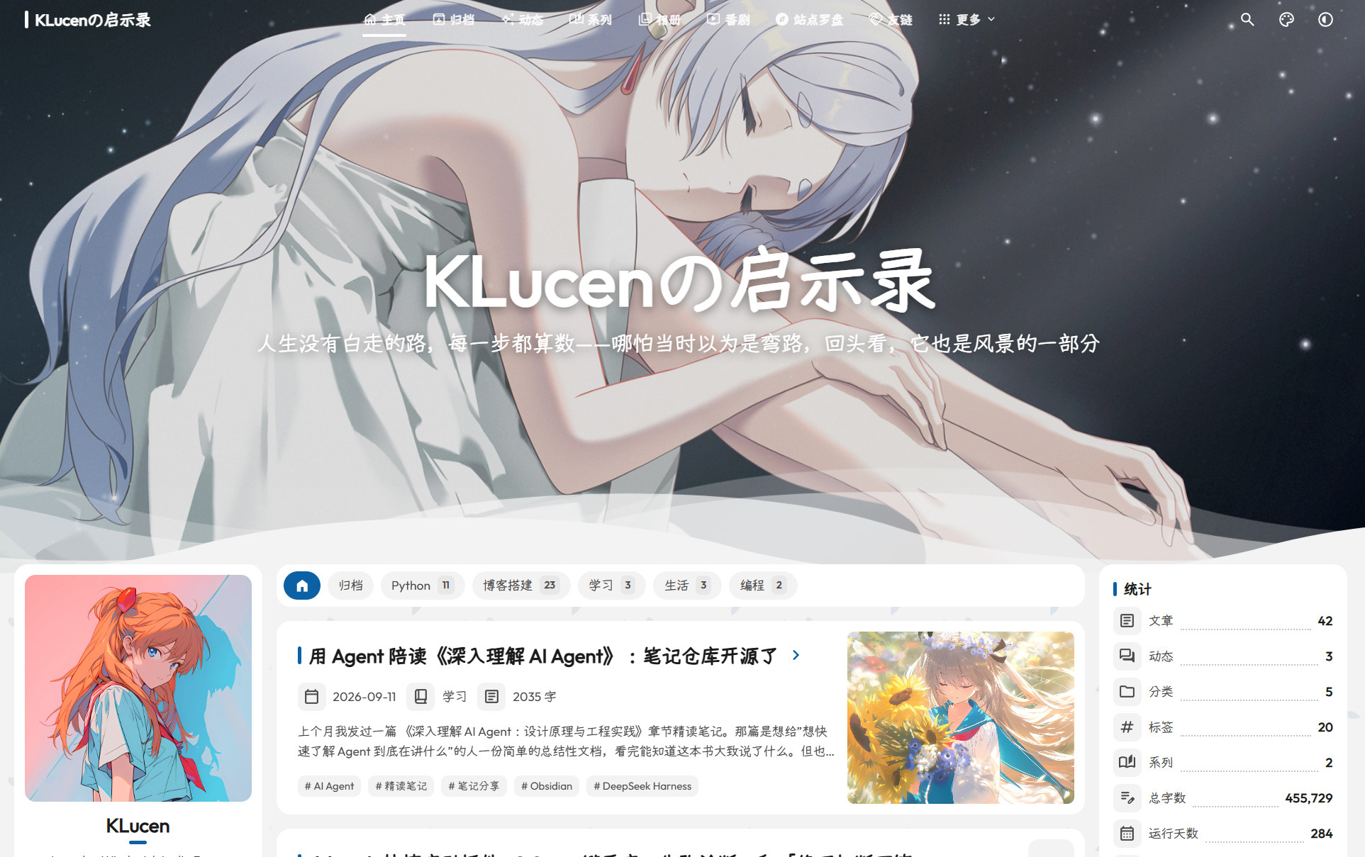 KLucen's blog