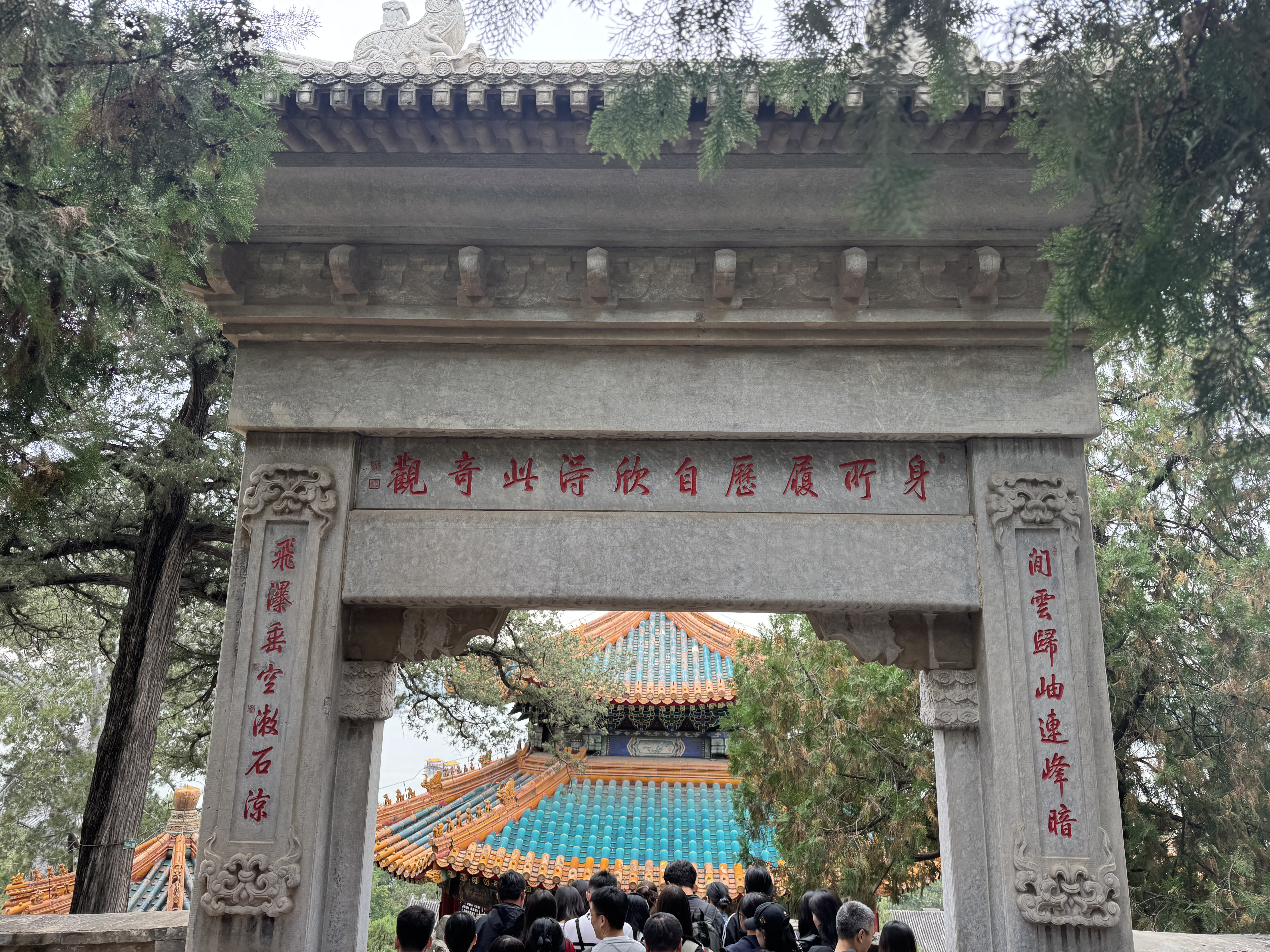 旅游