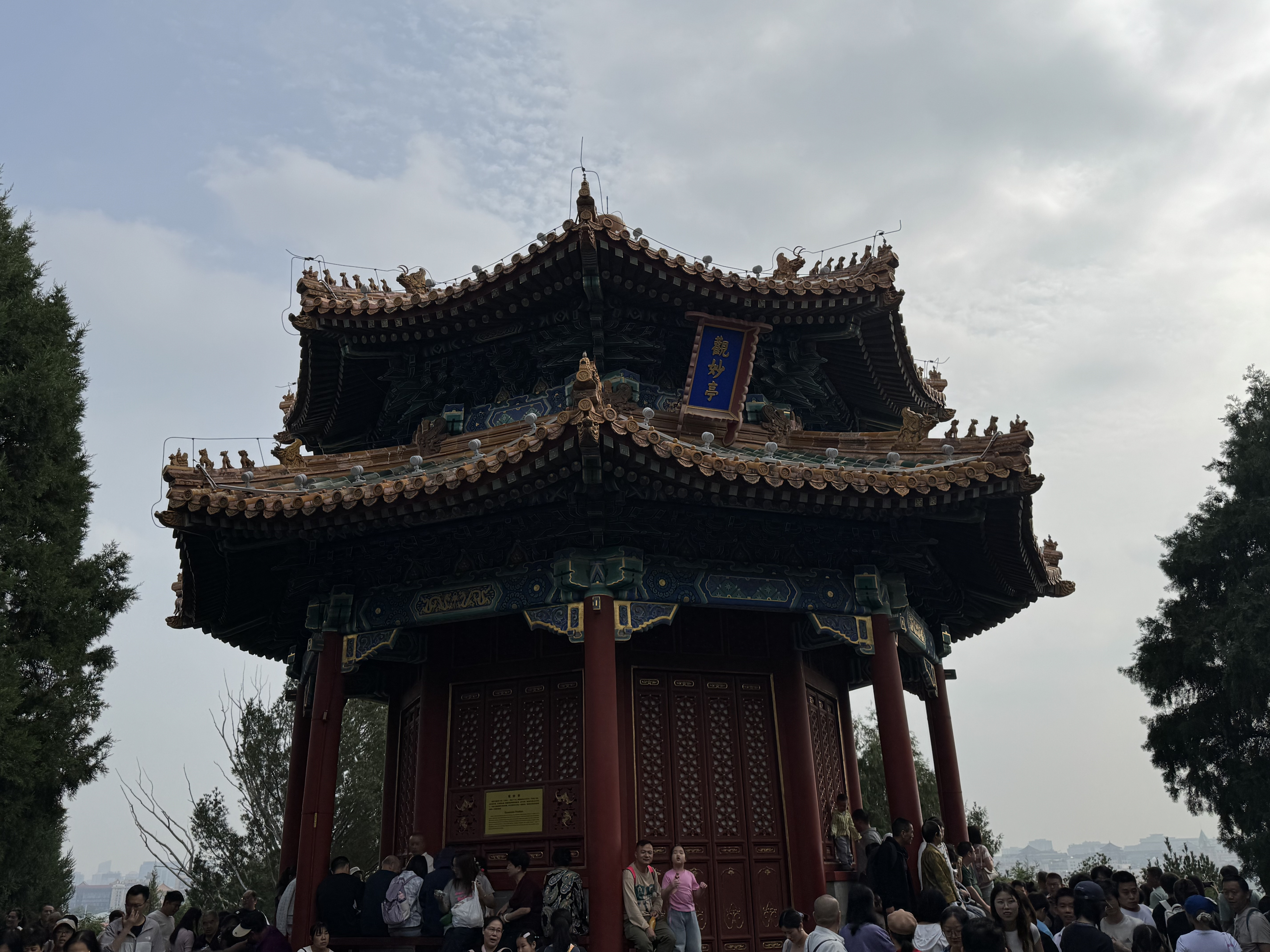 旅游