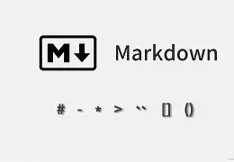 Markdown语法
